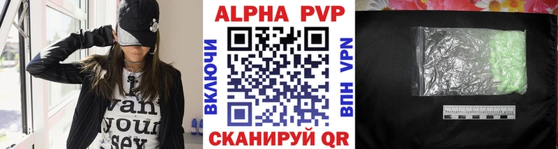 Продажа наркотиков Курчалой АМФЕТАМИН  А ПВП  Каннабис  МДМА  COCAIN 