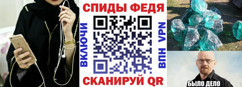 наркотики  Курчалой  Амфетамин VHQ 