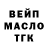 ТГК концентрат Stay Vee