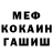 МЕТАДОН кристалл Irenina Rudenko