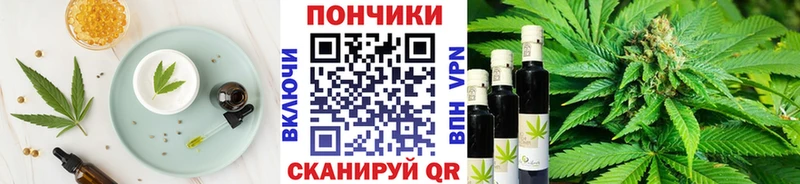 Еда ТГК конопля  Курчалой 