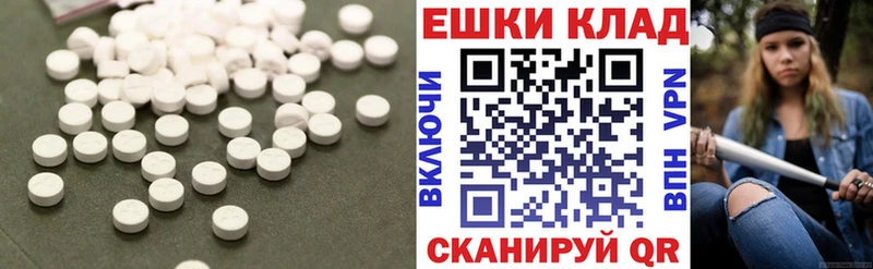 OMG сайт  Курчалой  Экстази таблы 