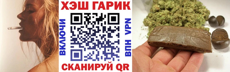ГАШИШ AMNESIA HAZE  Курчалой 