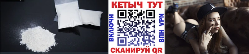 КЕТАМИН ketamine  купить наркоту  Курчалой 