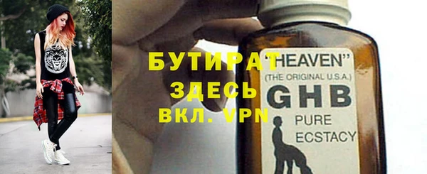 ECSTASY Алексин