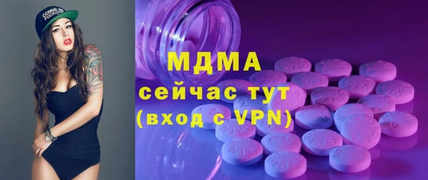 экстази Алзамай