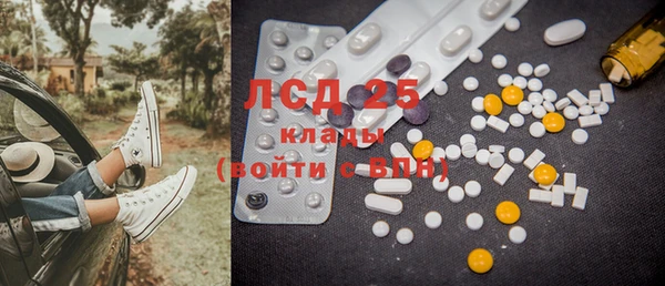 экстази Алзамай