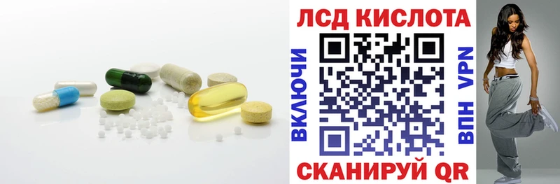 ЛСД экстази ecstasy  Курчалой 