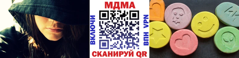 МДМА Molly  Курчалой 