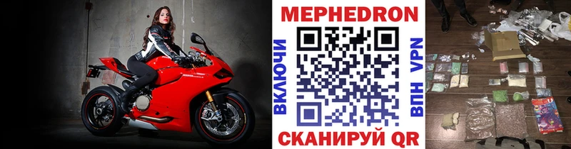 МЕФ 4 MMC  Курчалой 