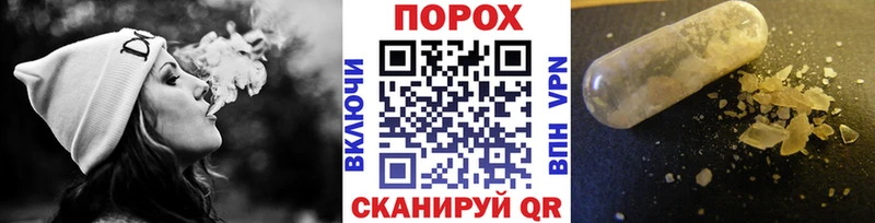 Метамфетамин пудра  mega зеркало  Курчалой 