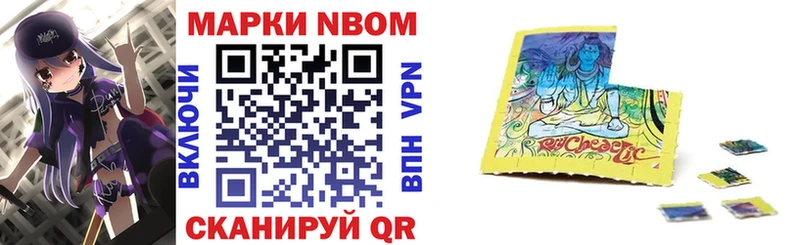 Марки NBOMe 1,8мг кракен рабочий сайт Курчалой