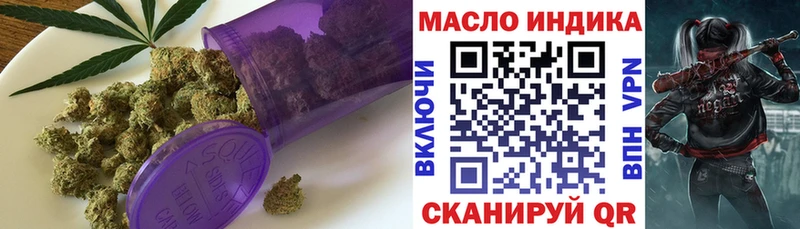 ТГК жижа  Курчалой 